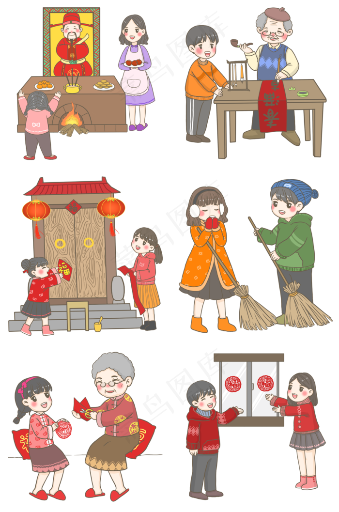 小年祭祀合集png,免抠元素(2000X3020(DPI:300))psd模版下载
