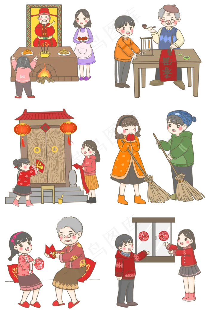 小年祭祀合集png,免抠元素(2000X3020(DPI:300))psd模版下载