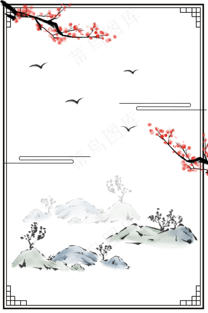 中国风水墨山水边框,免抠元素(2000X3000(DPI:300))psd模版下载