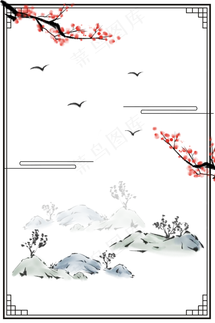 中国风水墨山水边框,免抠元素