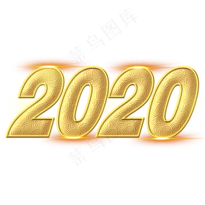 2020创意中国风新年鼠年字体
