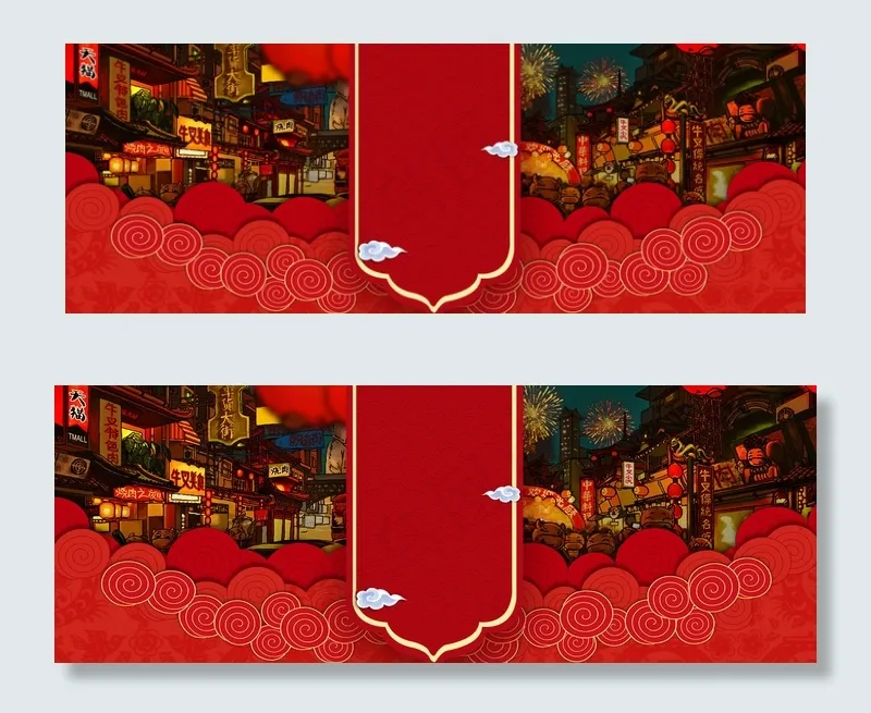 2019年跨年夜市中国风红色banner(1920*700px 	       )psd模版下载