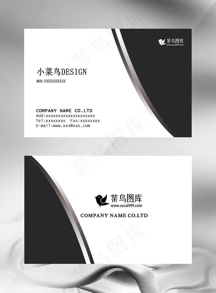 简约大气商务名片(800*1213px)psd模版下载