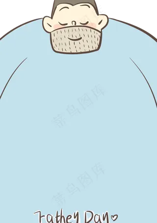 父亲节守护神边框