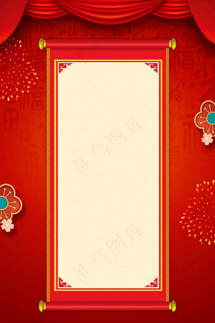 高考光荣榜金榜题名平面素材(4724*7087px 	      )psd模版下载