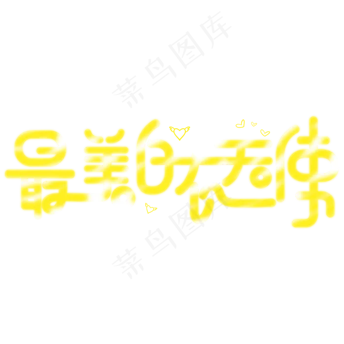 5.12 国际护士节白衣天使在人间