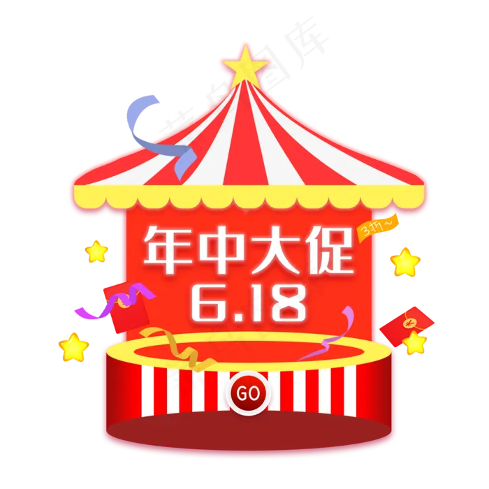 618电商促销红白条纹弹窗