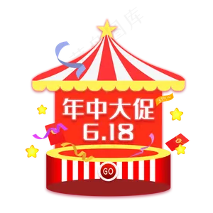 618电商促销红白条纹弹窗