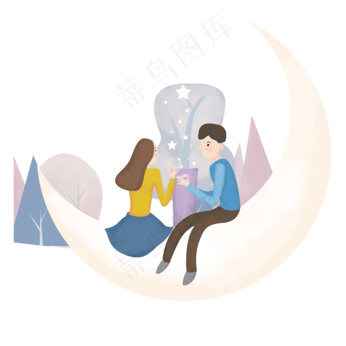 情人节520情侣PNG素材