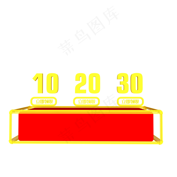 C4D红黄色512母亲节立体优惠券(2000*2000px 300 dpi )