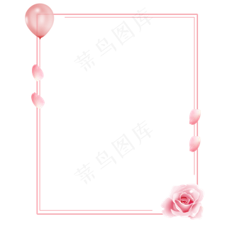 粉色浪漫爱情边框,免抠元素