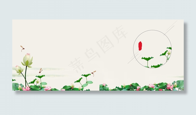 创意合成夏日背景模板