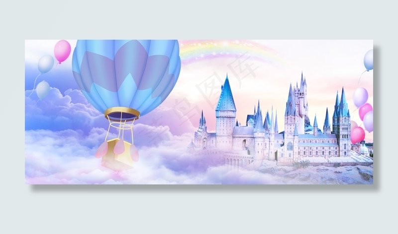 唯美风紫色520情人节热气球云端城堡海报