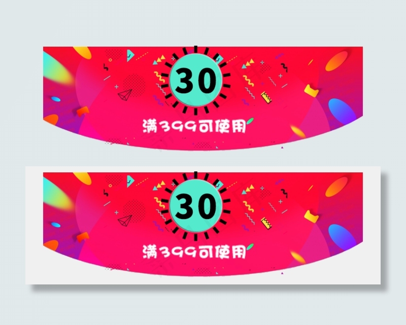电商淘宝唯美优惠券(760X253(DPI:72))psd模版下载