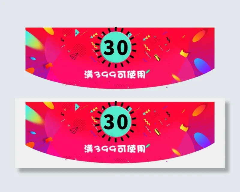 电商淘宝唯美优惠券(760X253(DPI:72))psd模版下载