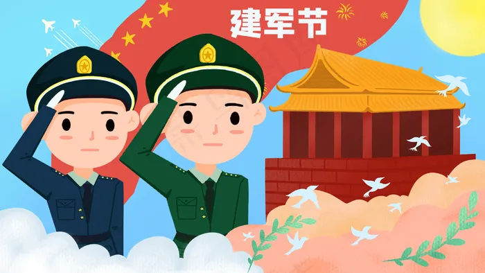 建军节*五星红旗白鸽