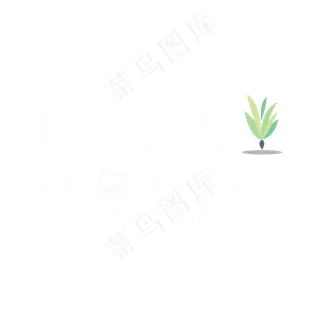 秋分见麦苗，寒露麦针倒。