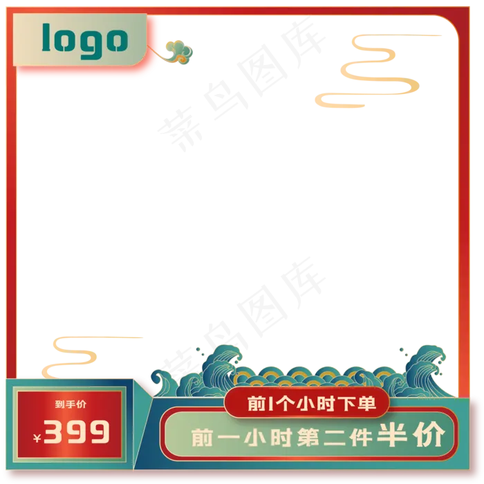 中国风国潮电商(2000*2000px 300 dpi )ai矢量模版下载