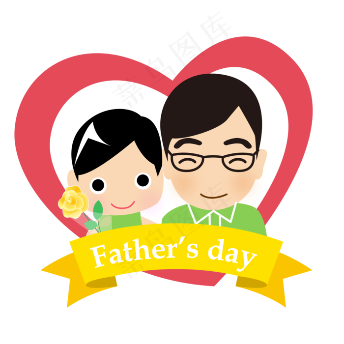 父亲节彩色卡通手绘爱心边框