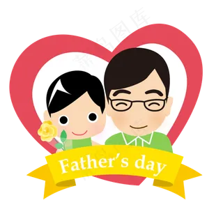 父亲节彩色卡通手绘爱心边框