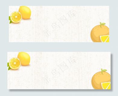 水果文艺小清新简约米色banner
