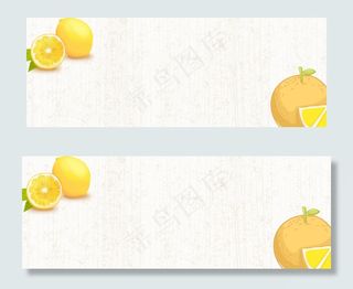 水果文艺小清新简约米色banner