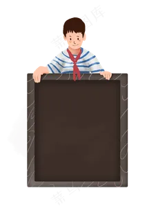 培训班人物和黑版,免抠元素