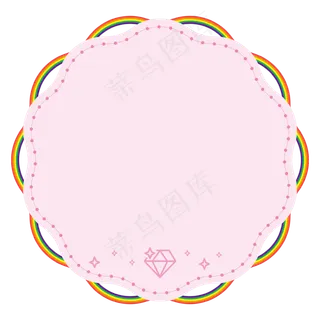 三八妇女节可爱粉色珠链钻石彩虹,免抠元素