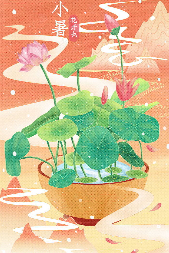 夏季夏天二十四节气配图