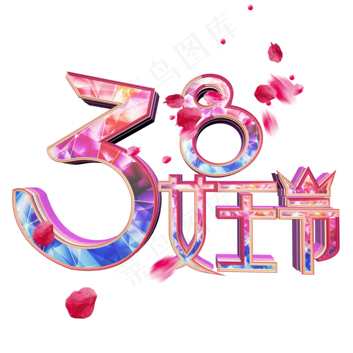 38女王节妇女节(2000*2000px)