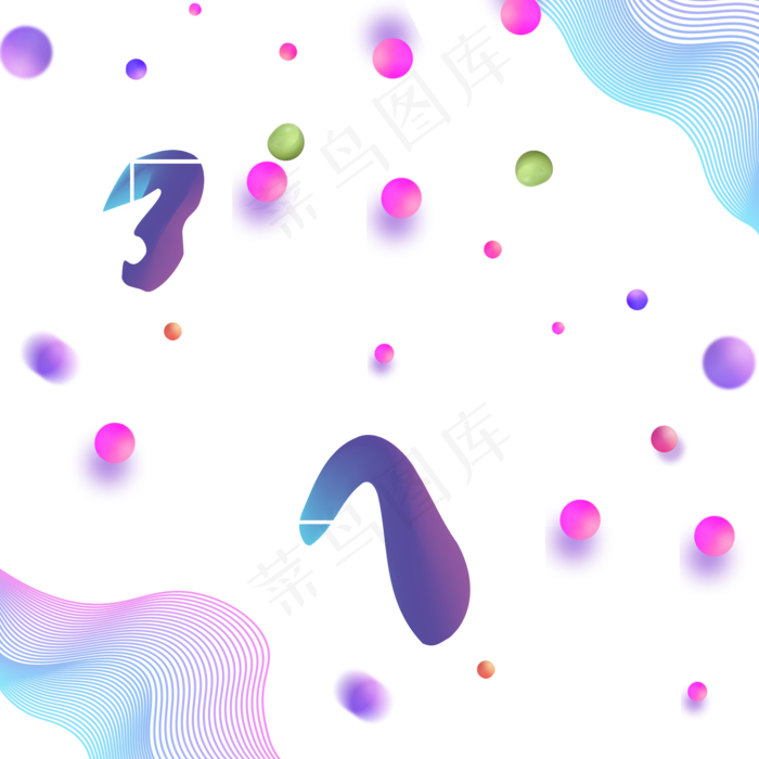 618电商背景装饰免抠图