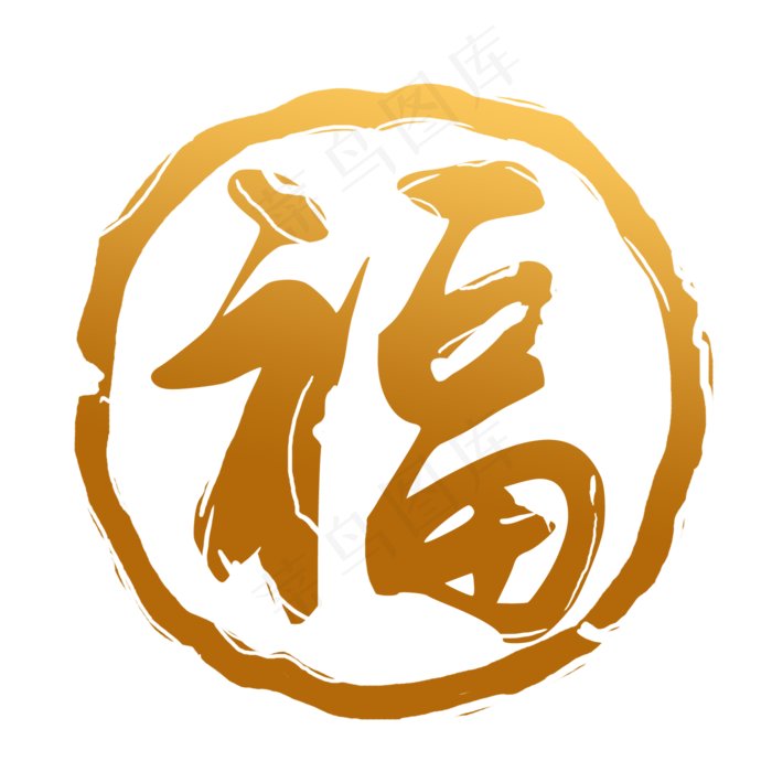 中国古典金色印章,免抠元素