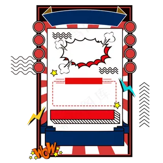 波普风大字报矢量图