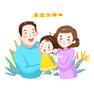 卡通手绘感恩节感恩父母,免抠元素