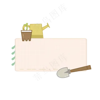 可爱植树节卡通边框,免抠元素