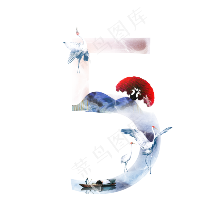 白云仙鹤数字5(2000*2000px 	      )psd模版下载