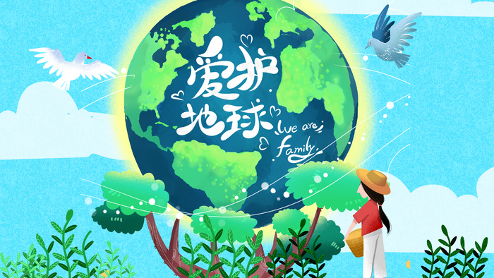 蓝色系卡通手绘风环境保护配图