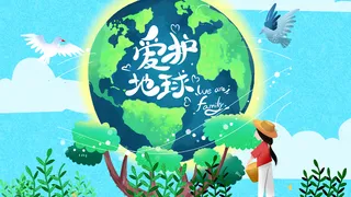 蓝色系卡通手绘风环境保护配图