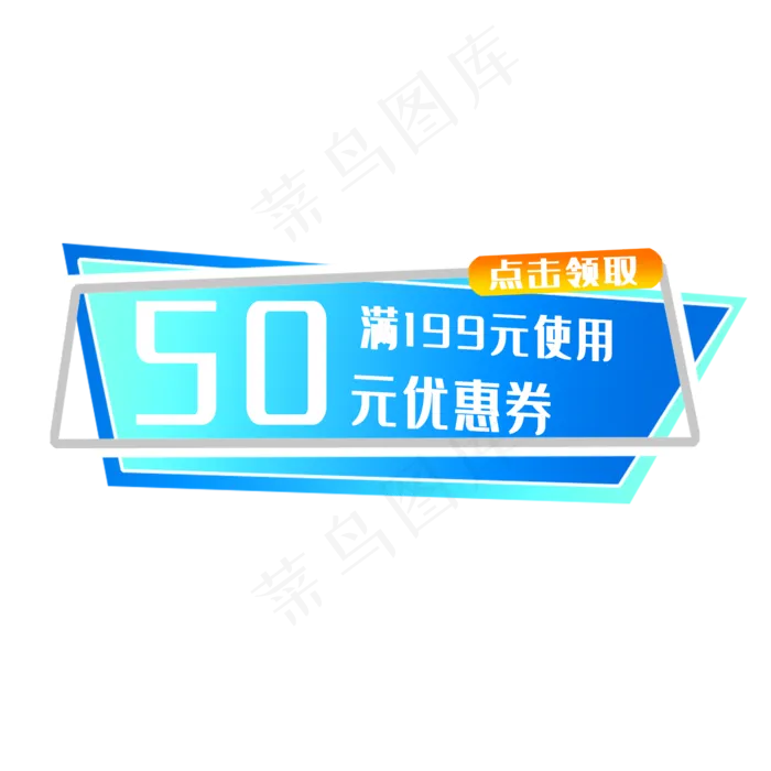 蓝色促销标签(2000X2000(DPI:300))psd模版下载