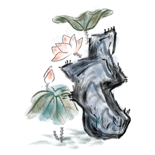 水墨中国风荷花