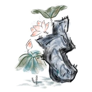 水墨中国风荷花