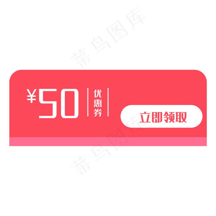 电商优惠券(2000X3020(DPI:300))ai矢量模版下载