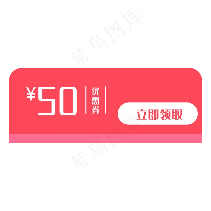 电商优惠券(2000X3020(DPI:300))ai矢量模版下载