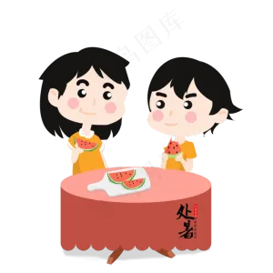 可爱处暑节气装饰元素
