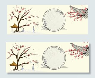创意古风中国风banner