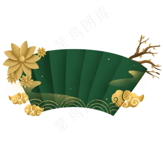 绿金中国风装饰