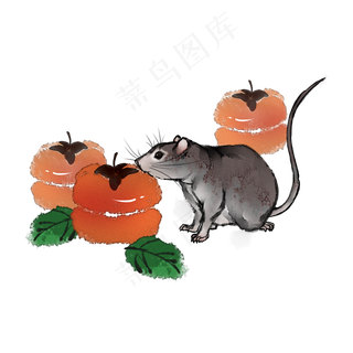 2020鼠年生肖水墨子鼠柿子,免抠元素