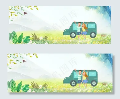 绿色郊游banner