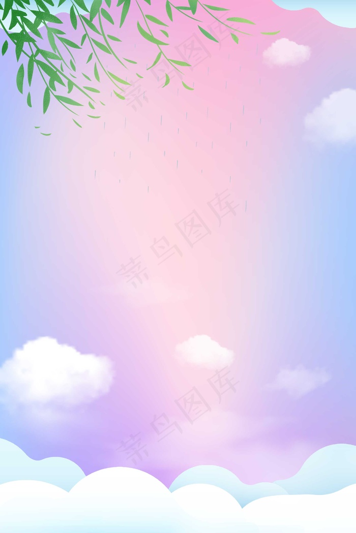 清新天空插画背景