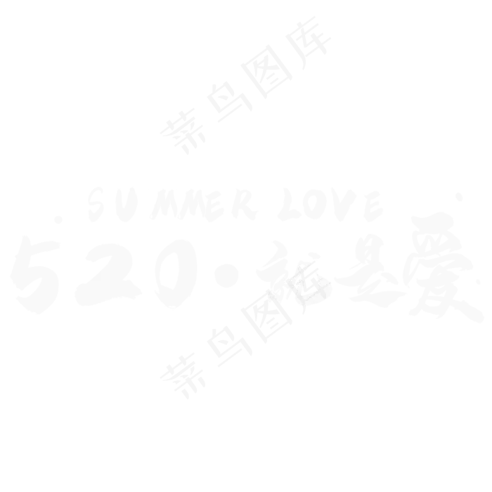 520(2000X2000(DPI:150))psd模版下载